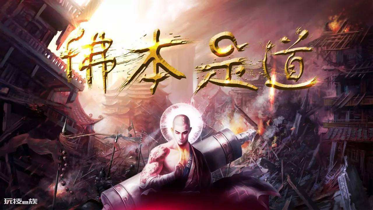 起点十大必看小说排行榜(起点公认10大经典巅峰小说)-图片4